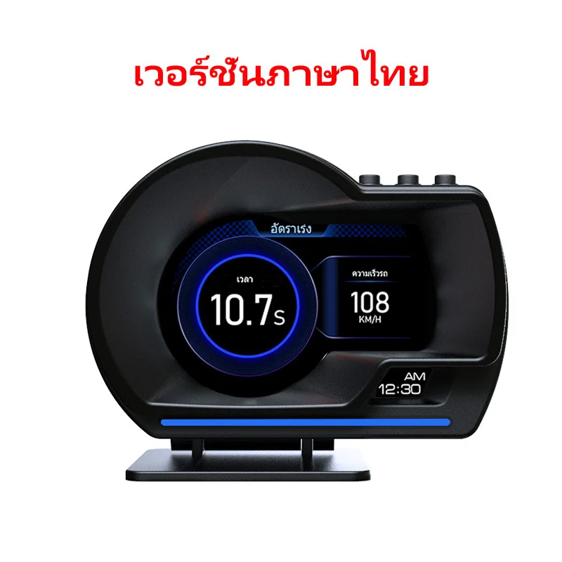 Car OBD multi-function LCD instrument modified head-up display