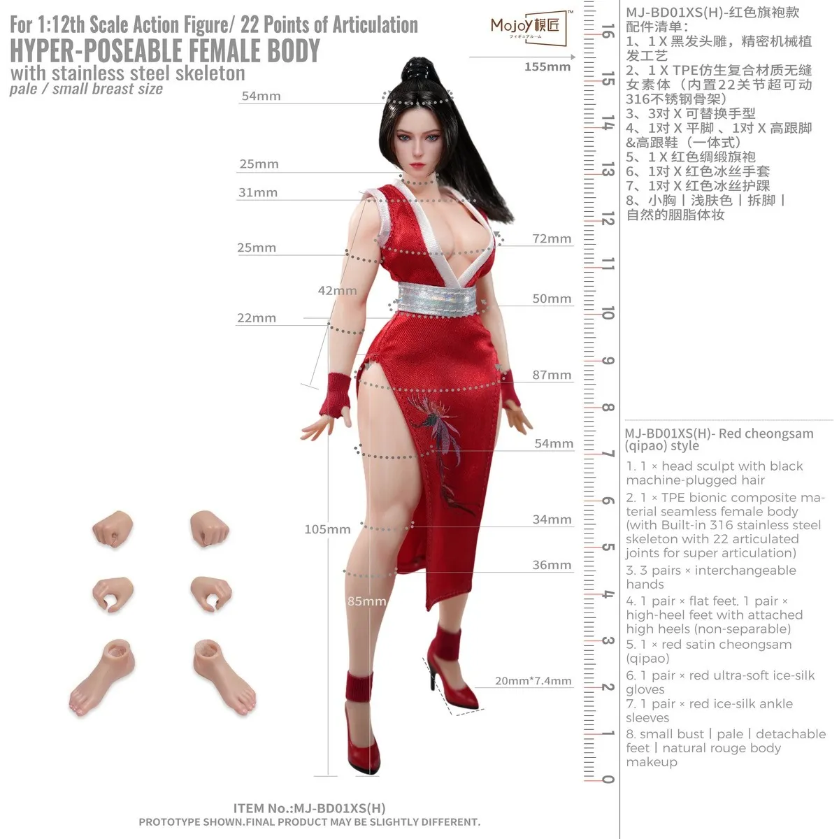 Mojoy Studio-1/12 Scale Female Fighter Body-