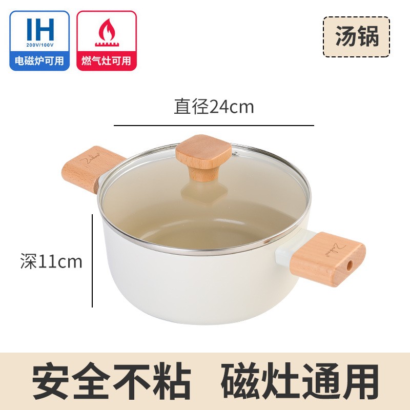 ZANBOSS韩式陶瓷煎锅汤锅 家用炒锅炒菜电磁炉燃气灶通用-Digicat 猫电澳洲