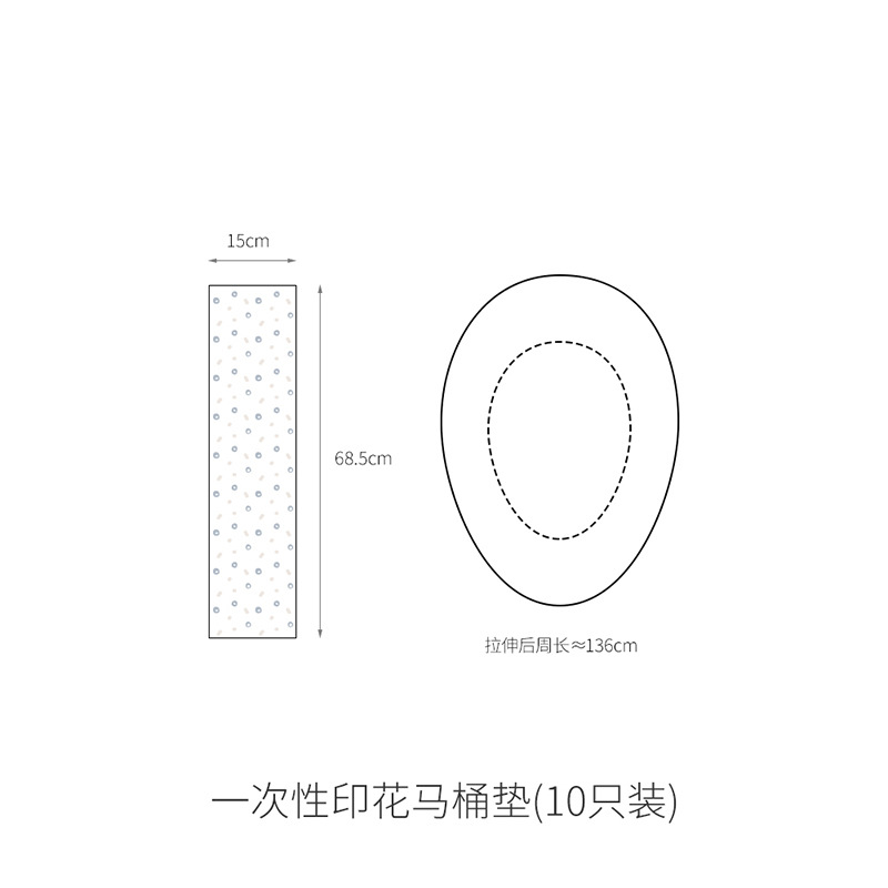 FaSoLa Disposable Toilet Seat