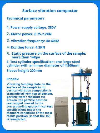 Surface Vibration Compaction Tester BZYS4212 Manufacturer Price Surface Vibration Compaction Tester Method