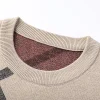 Men's New Casual Striped Print High Elastic Sweater