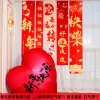 2025 Spring Festival Hanging Backdrop CNY Mall Event Home Decor Props