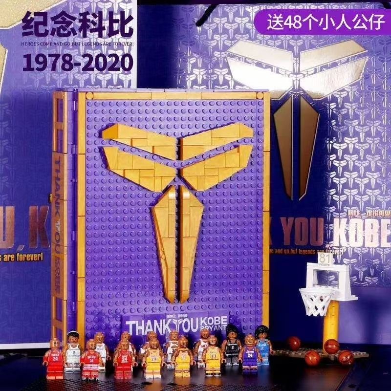 Upgraded Version Limited Edition MOC Kobe Bryant Brick Book - Only 10 Copies Left! 2020 Pieces Set with 52 Kobe Mini-Figures, Get Yours Before They're Gone Forever!