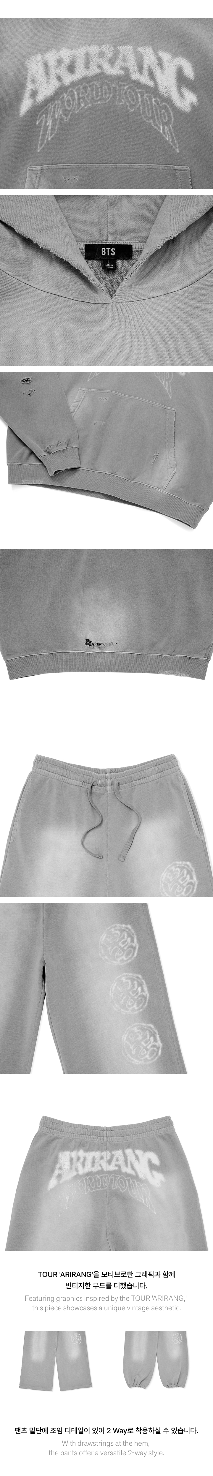 ARIRANG] BTS World Tour Hoodie & Pants Set-up - Vintage Gray
