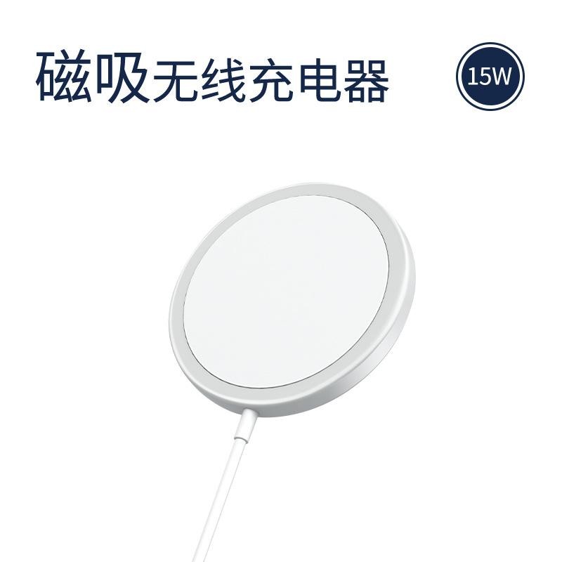 Magsafe磁吸无线充电器 15W iPhone 13 ProMAX手机快充 适配IPhone12/13/14系列-Digicat 猫电澳洲