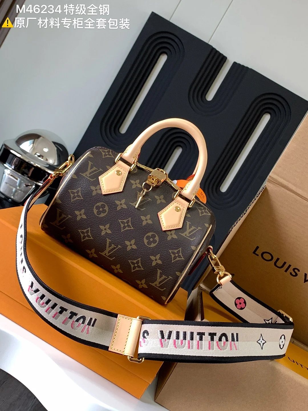 Louis Vuitton M46234