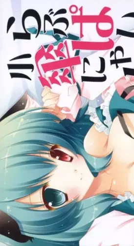 pornhint Pornhint Doujinshi Japan doujinshi Anime doujin manga Otaku Girl Idol Cosplay 240519 Doujin