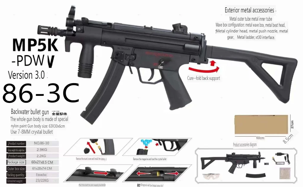 MP5K Assault Rifle Gel Blaster - Compact and Powerful