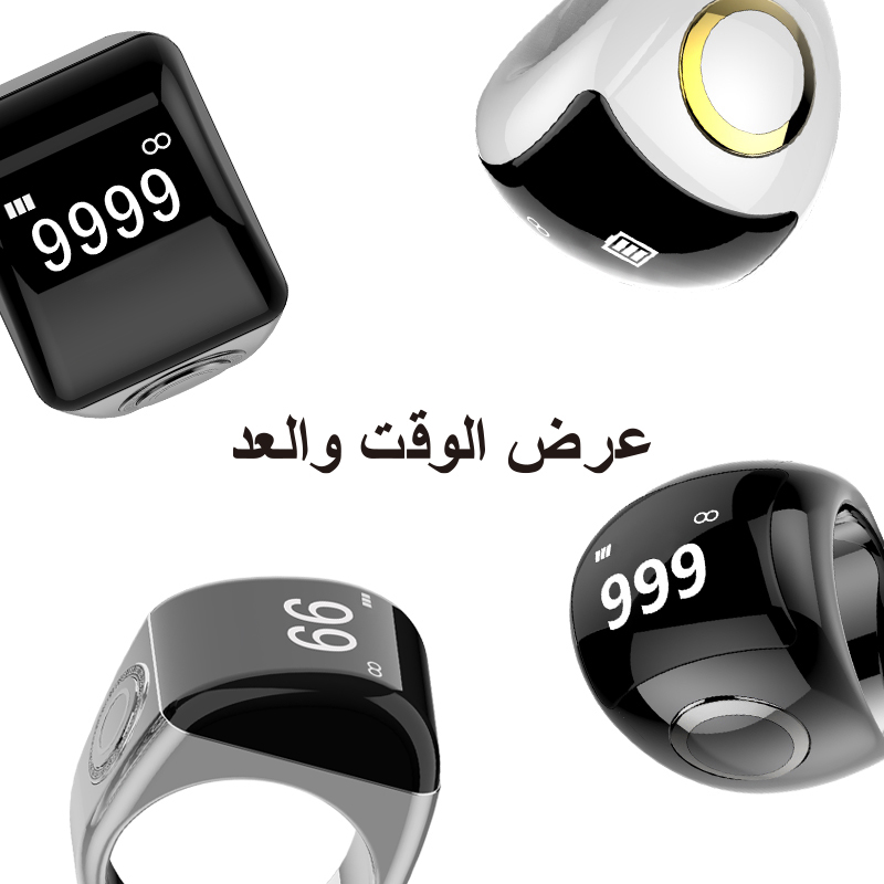 OLED Screen of Zikr Ring