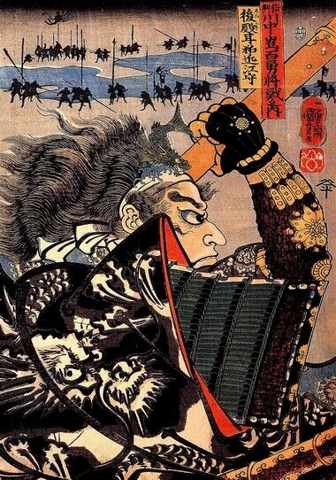 JAPANESE SAMURAI ART POSTER 13 - Photo Poster painting QUALITY INSERT -  POST!