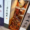 Difficulty: ⭐⭐⭐--- DIY 3D Wooden Puzzle Dollhouse&Bookend with Sensor Light Book Nook Insert