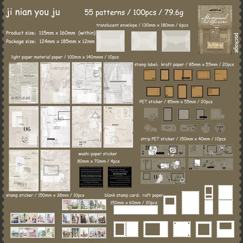 Journalsay 100 Sheets Vintage Stamp Theme Material Pack