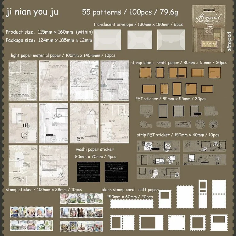Journalsay 100 Sheets Vintage Stamp Theme Material Pack