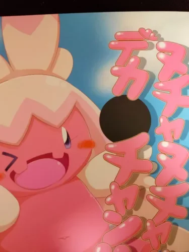 pornhint Pornhint POKEMON Doujinshi Hypno X Tinkaton (B5 20pages) yoduki ni katana Doujin