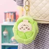 Chiikawa吉伊卡哇Baby系列毛絨掛件可愛包包掛件送閨蜜禮