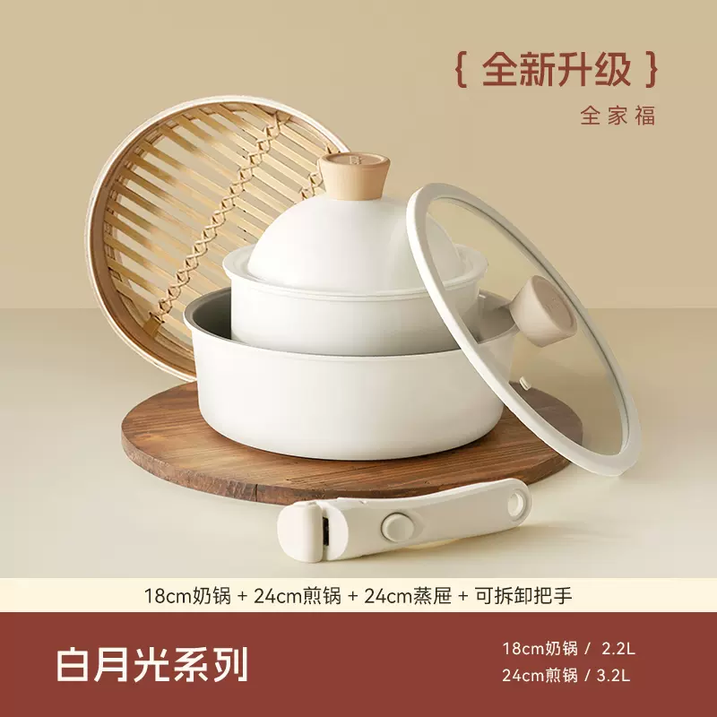 韩国kimscook一米阳光煎锅宝宝辅食锅家用煎煮一体不粘奶锅泡面锅