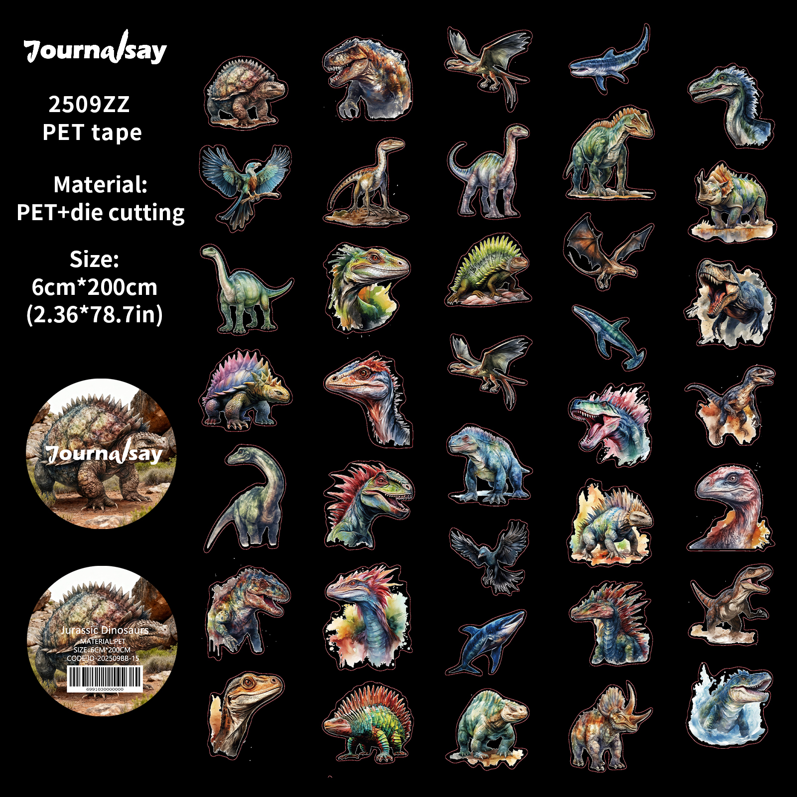 PET 테이프 - 60mm*200cm 빈티지 쥬라기 공룡