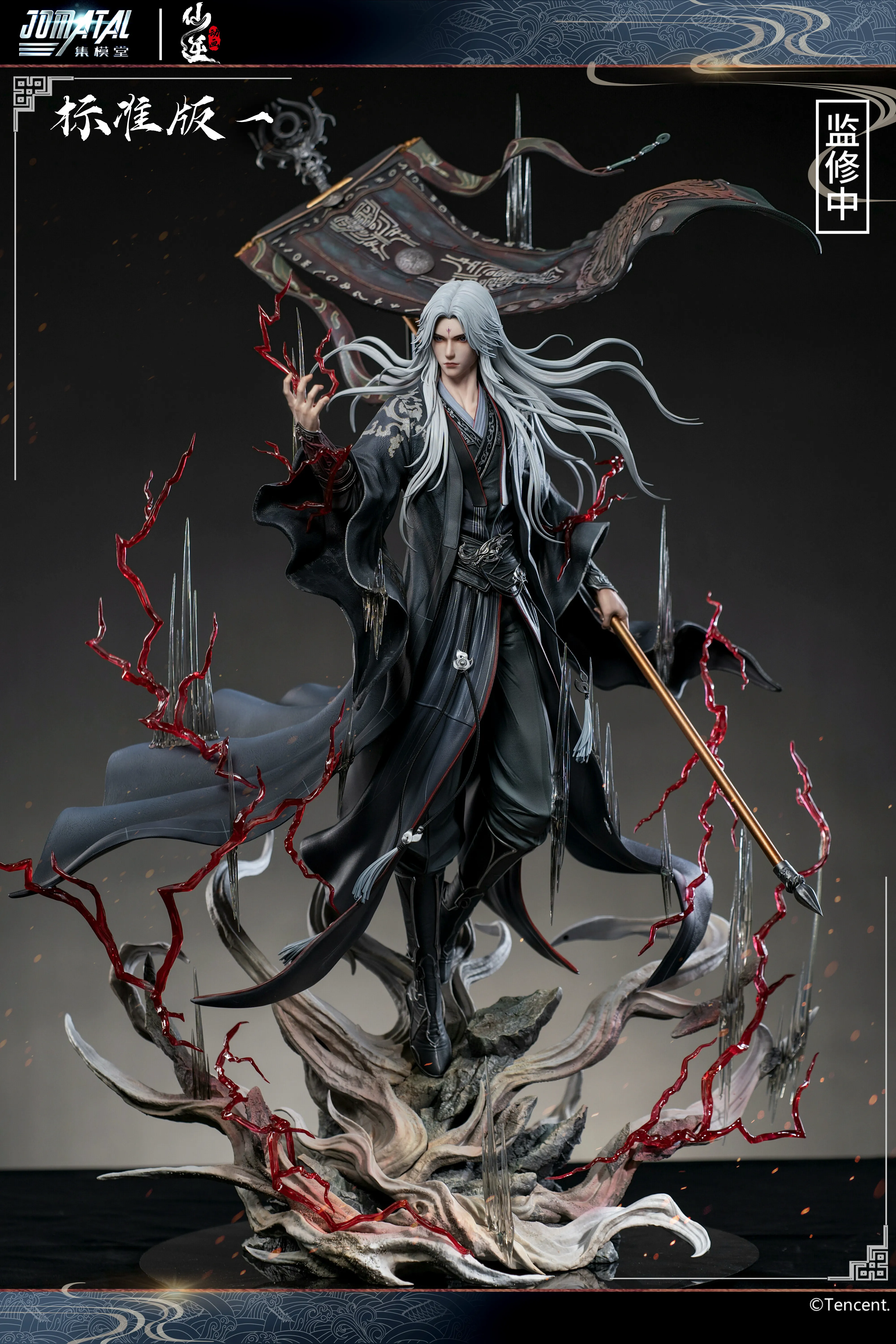 JOMATAL Studio - Renegade Immortal Wang Lin 1/4 Scale Statue (Licensed)-