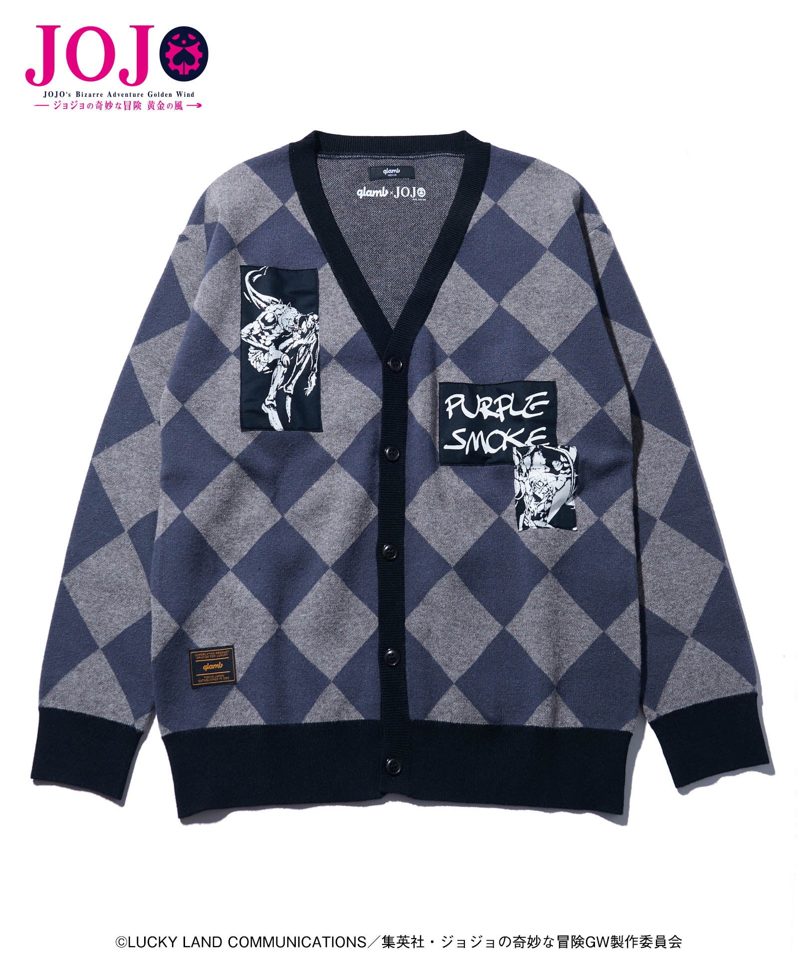 GB0125/JJ10: Pannacotta Fugo's Stand Cardigan