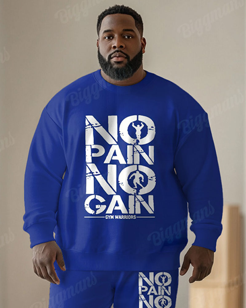 Men's Simple Blue No Pain No Gain Alphabet Print Plus Size Round Neck Sweater Suit