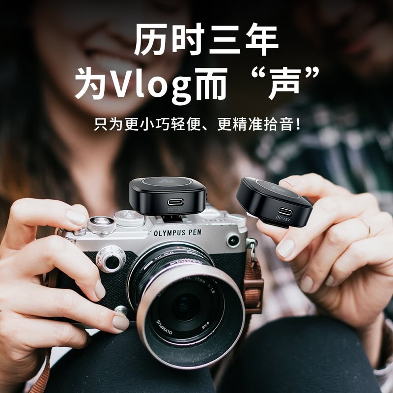 maono闪克WM820无线麦克风一拖二