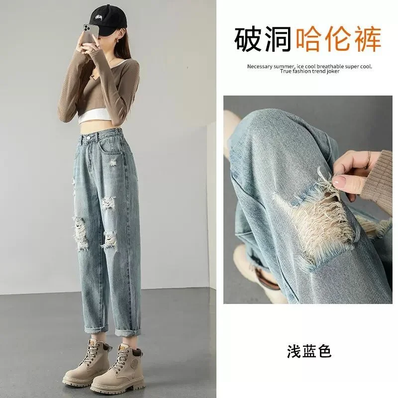 Wongn Wongn Blue Harun Jeans, New Fall 2024, High Waist, Slim, Loose And Pierced Dad Pants