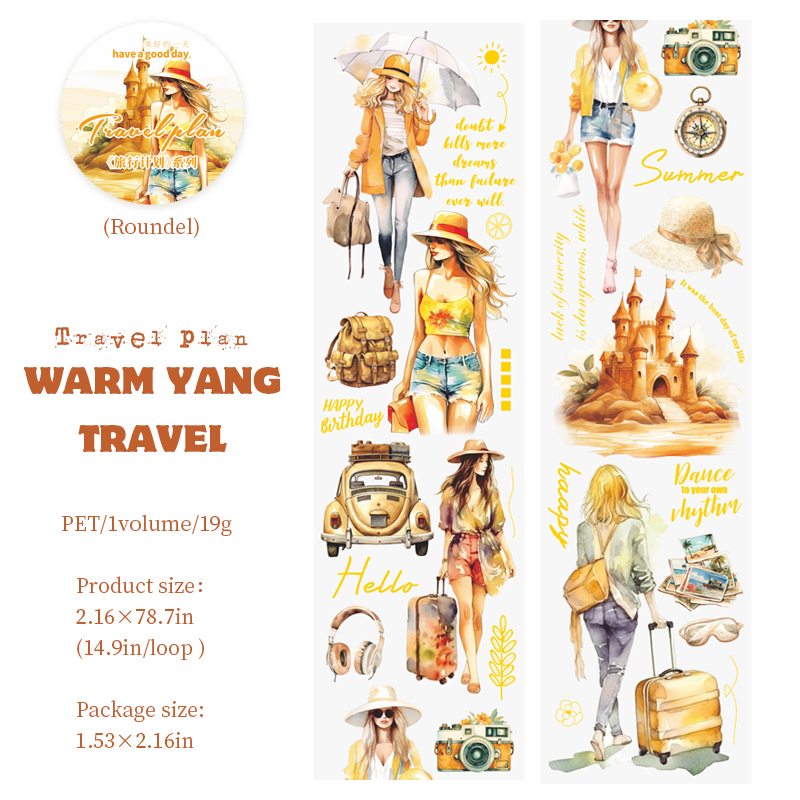 Journalsay 55mm*200cm Travel Plan Series Vintage Character Landscaping PET Tape