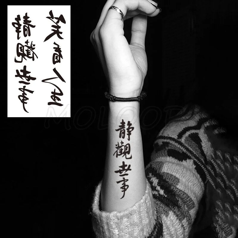 Waterproof Temporary Tattoo Stickers Chinese Character Win Every Exam Small Size Tatto Flash Tatoo Fake Tattoos for Man Women