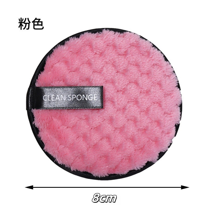 Classic Style Solid Color Superfine Fiber Facial Cleaning Puff 1 Piece