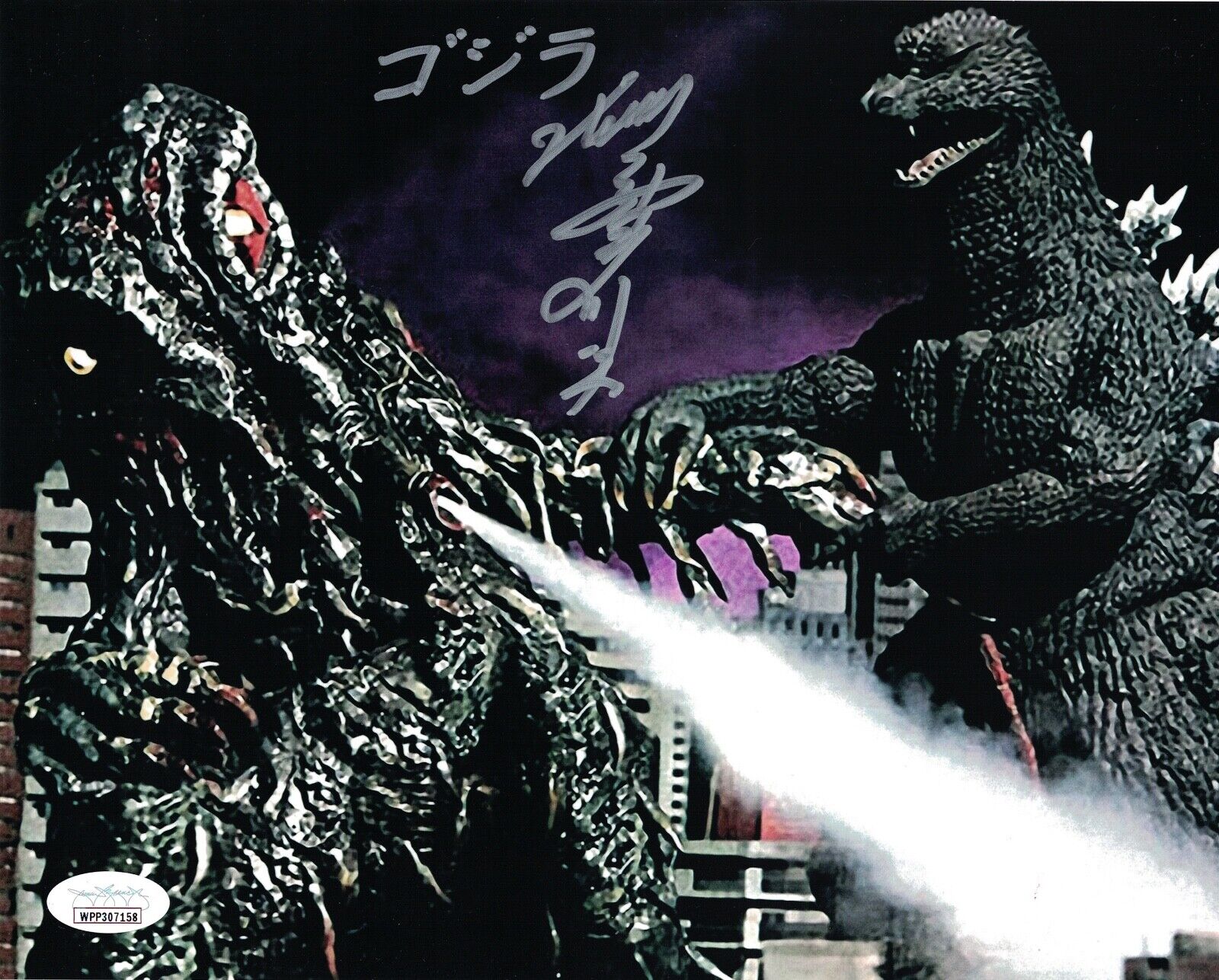 TSUTOMU KITAGAWA Signed GODZILLA 8x10 Photo Poster painting Godzilla 2000 Autograph JSA COA WPP