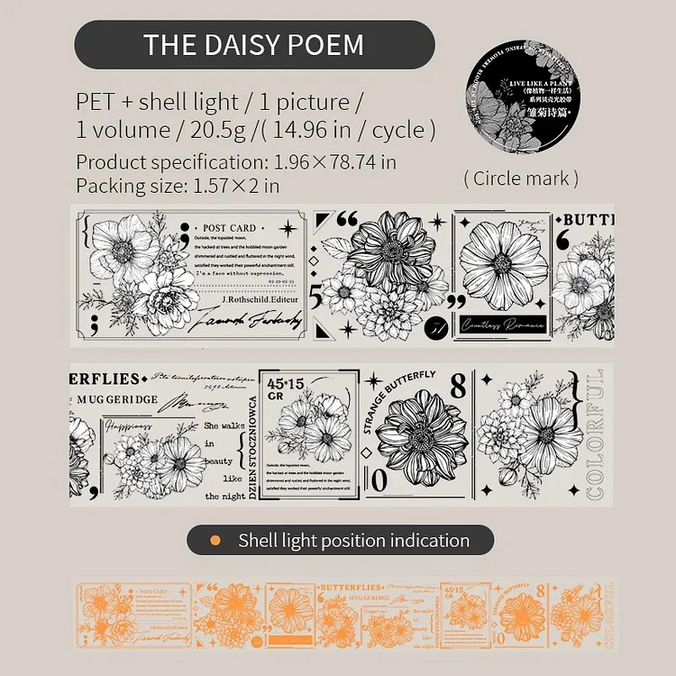 Journalsay 50mm*200cm Live Like A Plant Series Vintage Flower English Text PET Tape