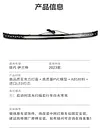 适用于23款现代伊兰特改装LED流光中网灯专用前贯穿灯行车装饰灯