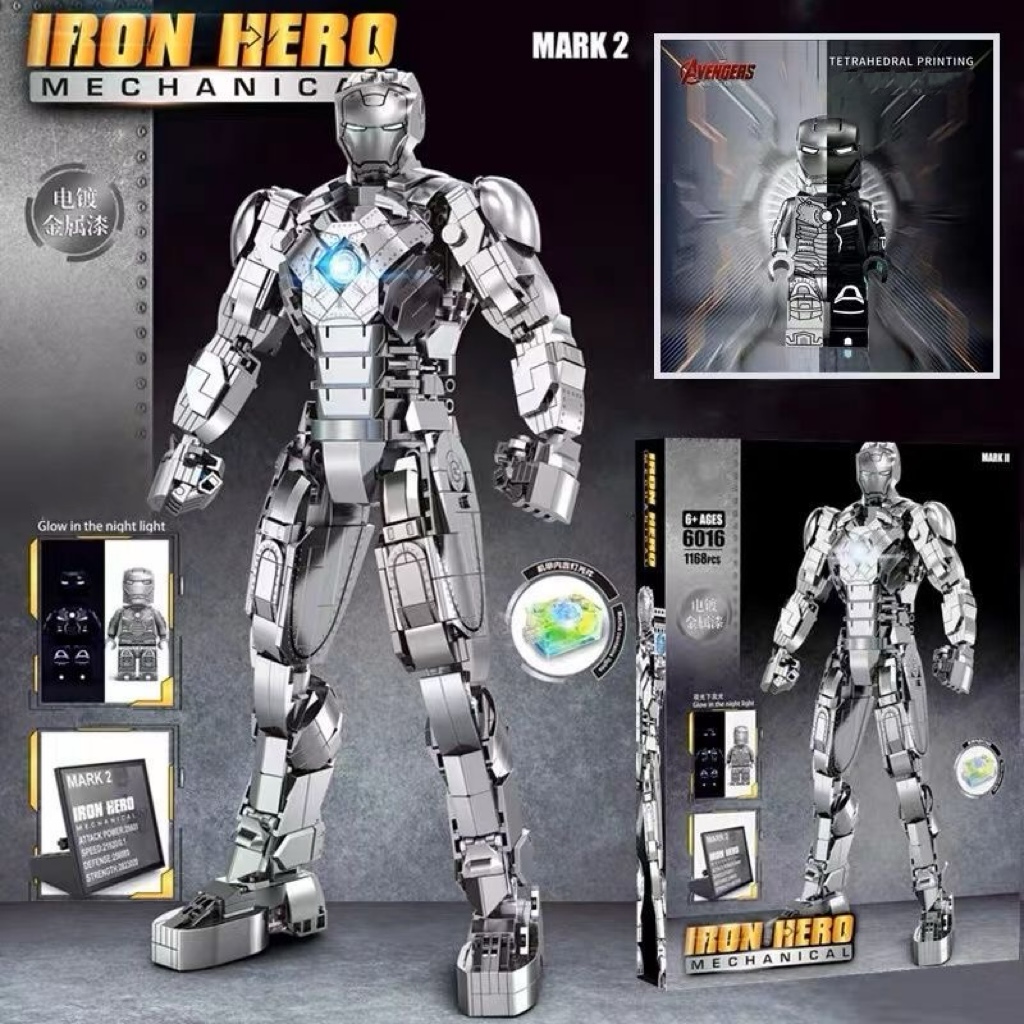  Iron Man MK2 Prototype Armor | 1168-Piece Collector's Set | Silver-Gray Edition | Articulated Design