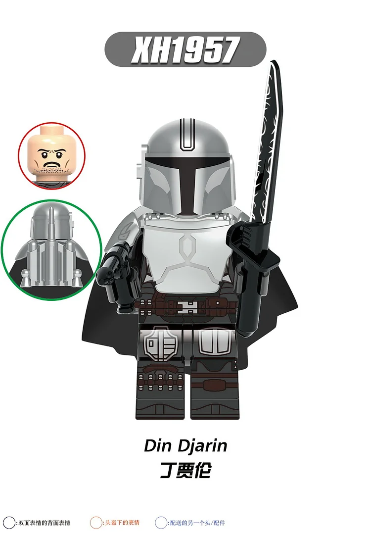Star War（X0343）