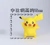 Small & Big & 1/1 Scale Cute Beckon Pikachu - Pokemon Resin Statue - FD Studios
