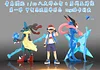 1/20 Scale World Zukan Previous Ace Master 8 Ash Ketchum - Pokemon Resin Statue - QN Studios