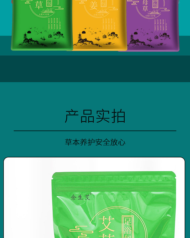 小袋六款_12.jpg