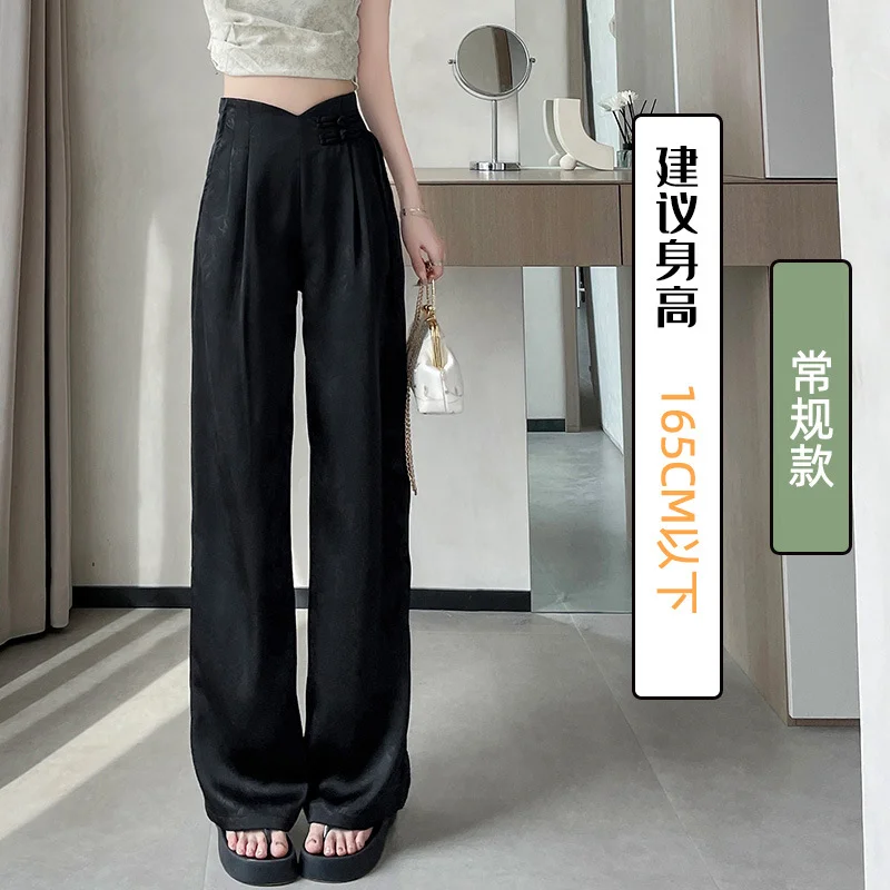 Ueong Summer New Chinese Style Satin Jacquard High Waist Wide Leg Pants Female Show Thin Hanging Feeling National Wind Fashion Plate Buckle Show Thin Trousers