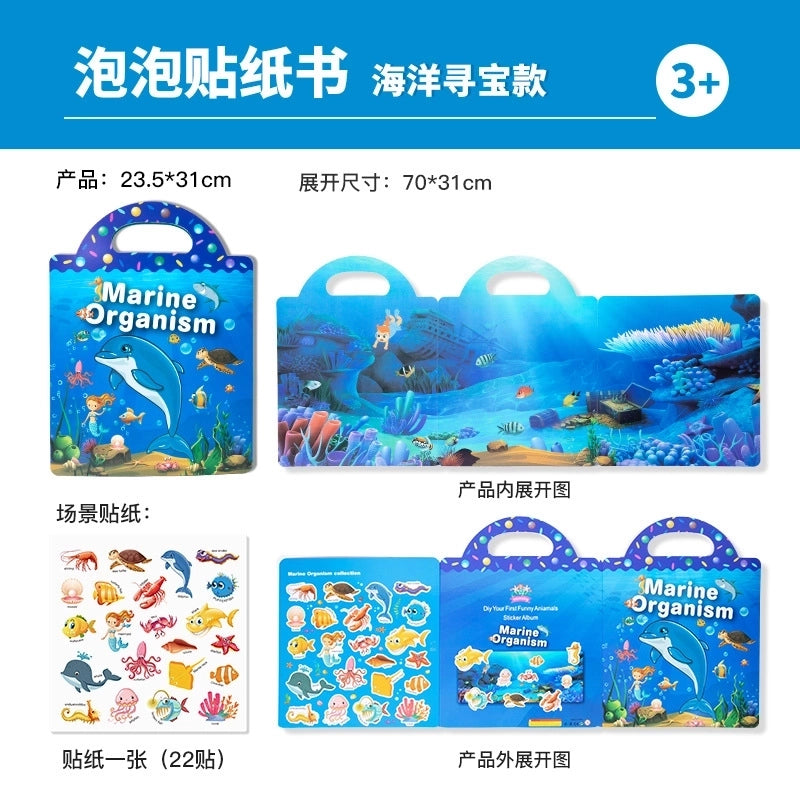 Learning Toys Toddler(3-6years) Animal Paper Toys