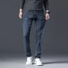 New Men's Stretch Slim Straight Business Casual Jeans
