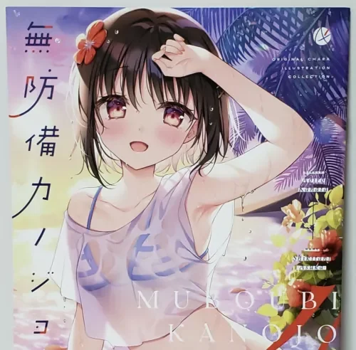 pornhint Pornhint Muboubi Kanojo 4 Original Art Book Aoiro Kanata Shikitami Asuka B5/32P Doujinshi Doujin
