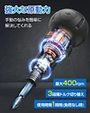 Three-speed electronic torque hoist handle small electric screwdriver
