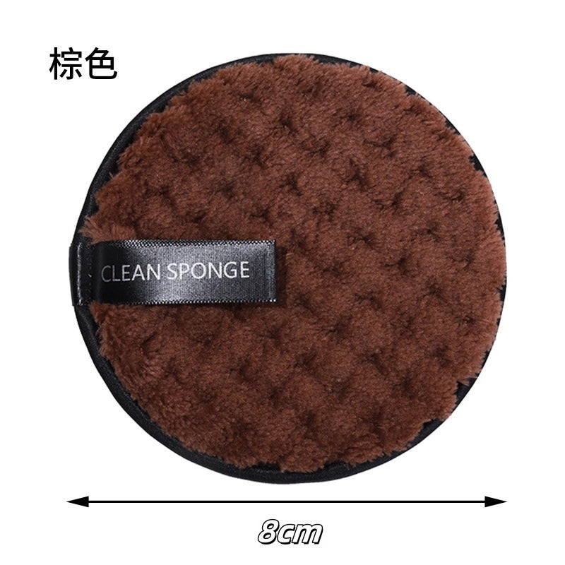 Classic Style Solid Color Superfine Fiber Facial Cleaning Puff 1 Piece