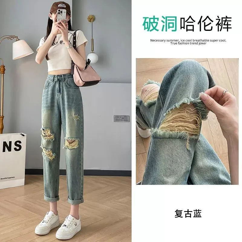 Wongn Wongn Blue Harun Jeans, New Fall 2024, High Waist, Slim, Loose And Pierced Dad Pants