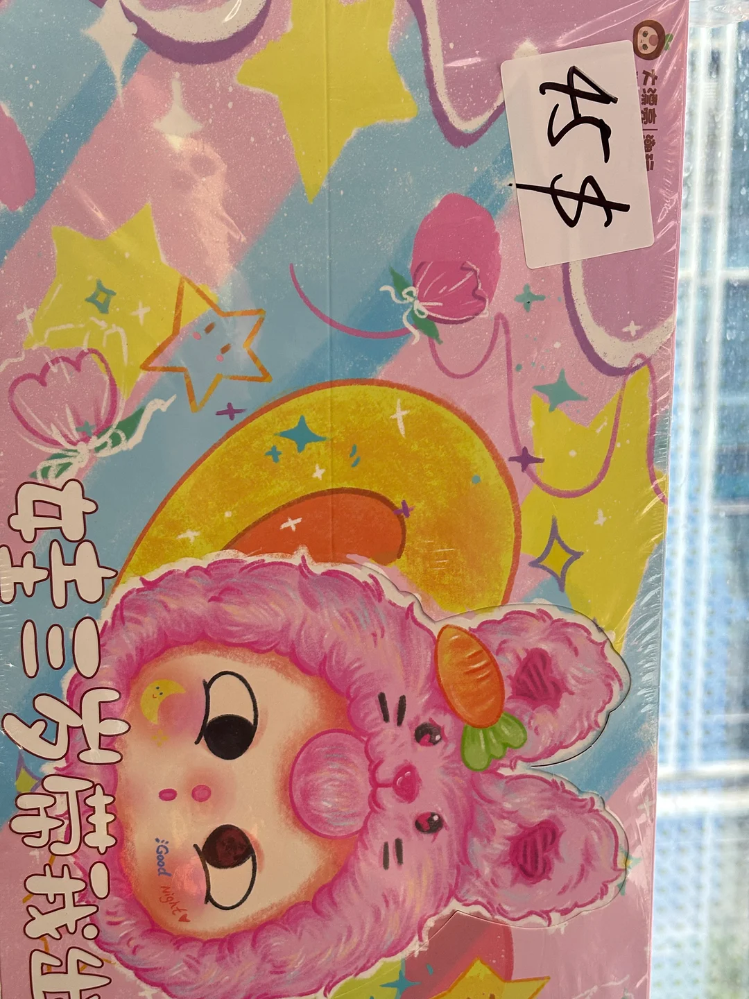 Big sale on whole  sets!! Low prices only during the live stream.