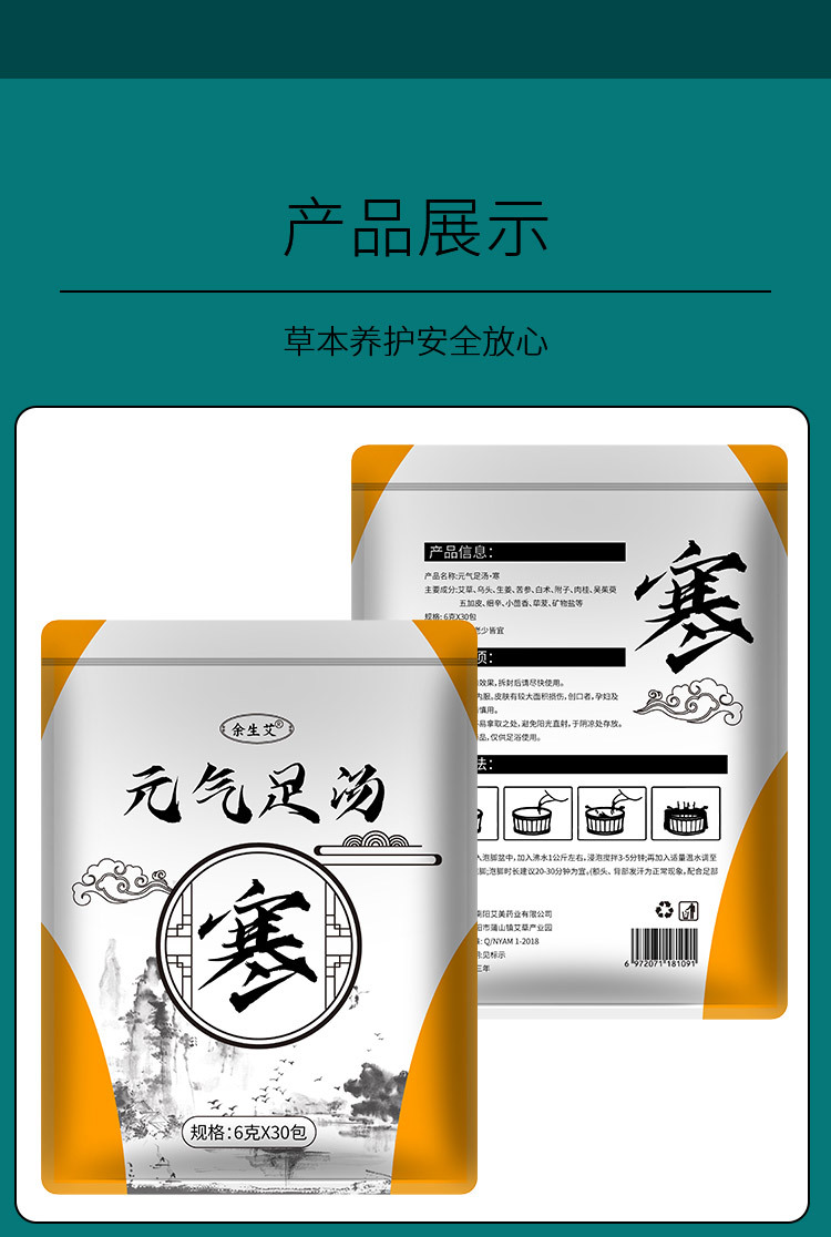 小袋六款_10.jpg