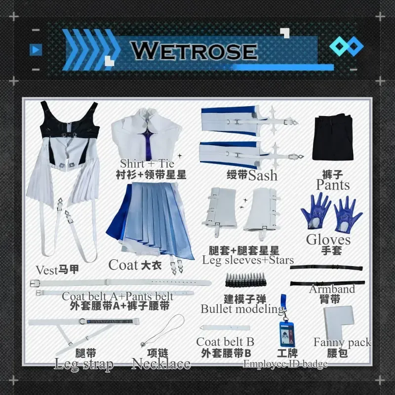 [Wetrose] Pre-Order Arknights Collab In Witness of Glory Game Outfit Cosplay Costume