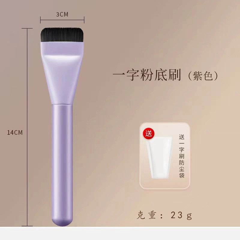 Korean Type Foundation Brush Flat Head Type Brush Base Makeup Refreshing Hand Foundation Liquid Seamless Mic Brush Makeup Brush