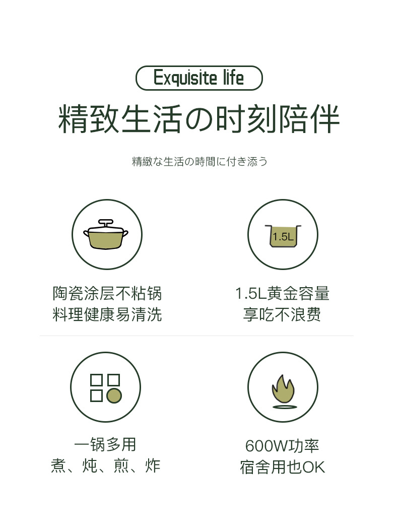 火锅详情页_02.jpg